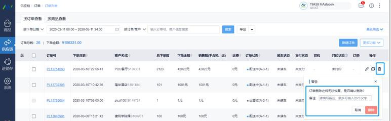 mysql引擎有哪些