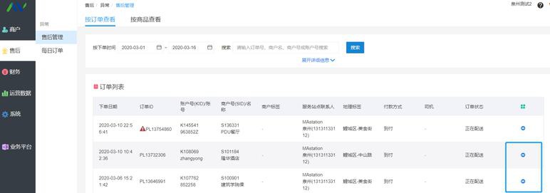 mdf文件用什么打开