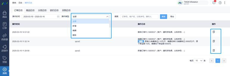 EXCEL锁定单元格