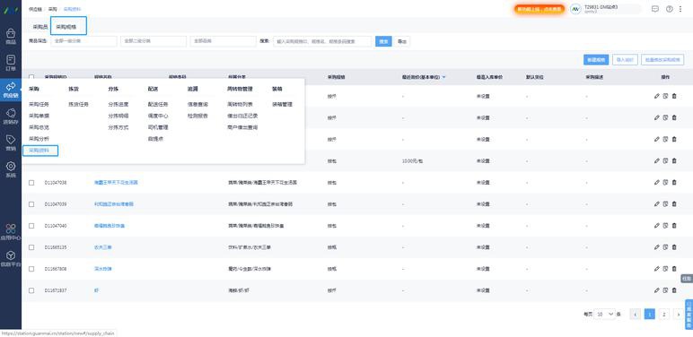 bios升级工具