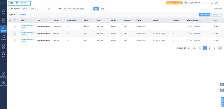 obd数据