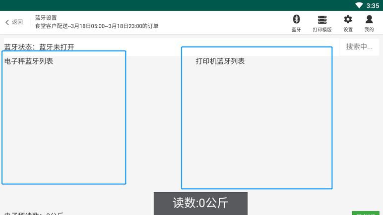 3d数据分析最准确