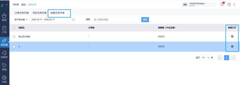 39个大数据可视化工具