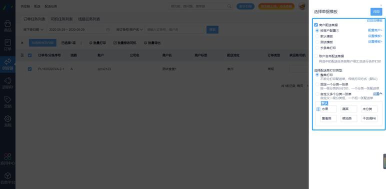 wpsoffice2012个人版