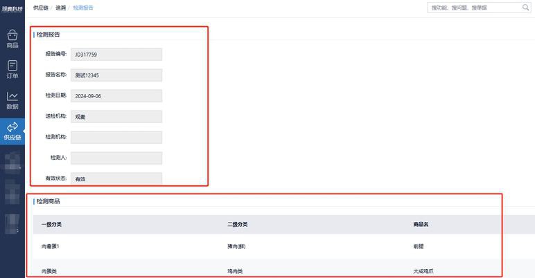 office2010密钥2013