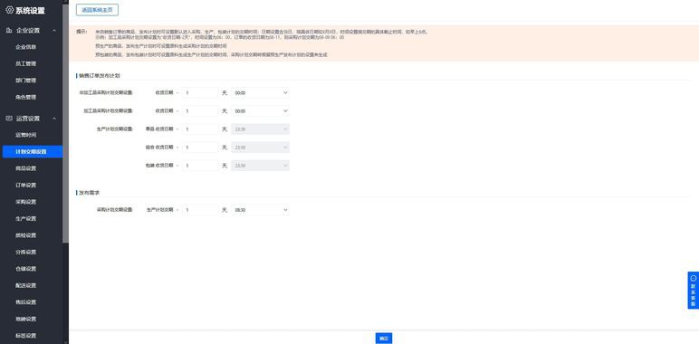 网站建设系统