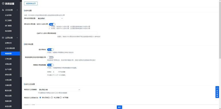 fedora9
