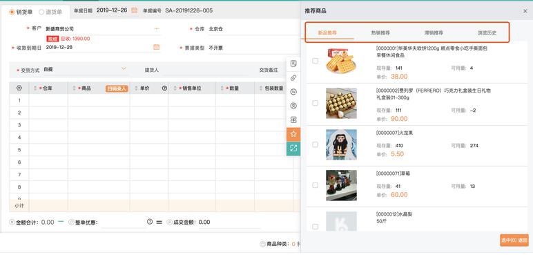 在线excel